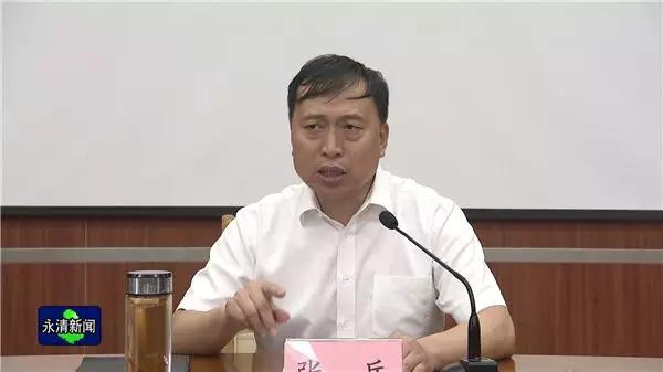 永清县人民政府